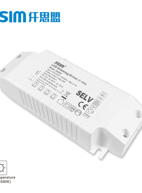 0/1-10V缓亮启动超深度智能调光调色温DC9-42V8W筒射灯调光驱动