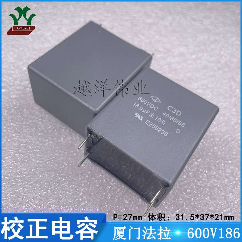 厦门法拉/FARA C3D1U186KB02C00 600V186KP27 金属薄膜 校正电容