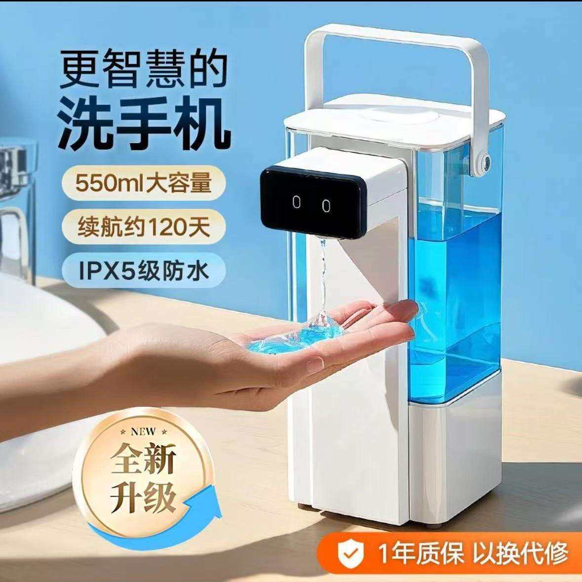 洗洁精自动感应器厨房智能自助皂液器电动洗手液机洗洁精机壁挂式