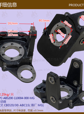 叉车配件批发杭叉CBD20/30-ABC1S驱动座ABS200-110004-000