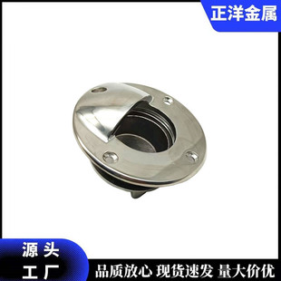 不锈钢316船舷排水口 活鱼舱水塞 船体船底排放水口 船舱出水口