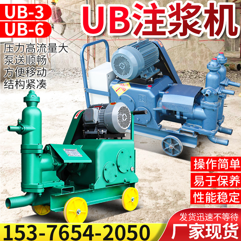 辉旺建筑小型活塞注浆泵 室内地基加固工程用水泥灰浆3kw灌浆机