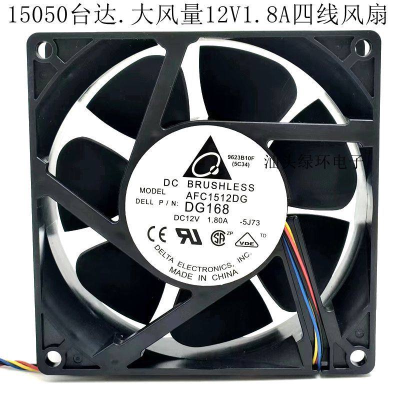 台达15050  12V1.80A AFC1512DGDG16815CM净化器大风量散热风扇