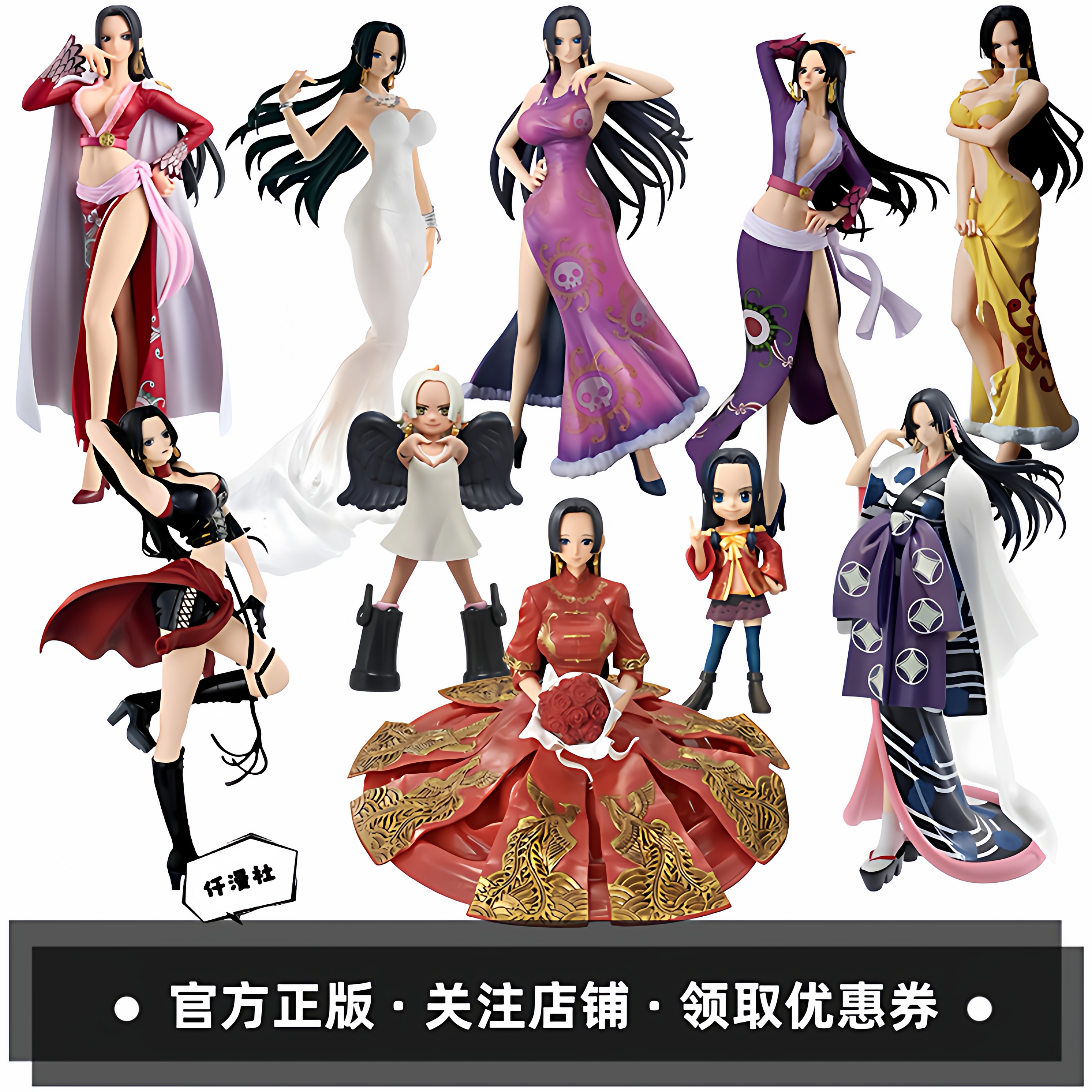 眼镜厂海贼王手办一番赏波雅汉库克女帝模型动漫摆件景品周边礼物