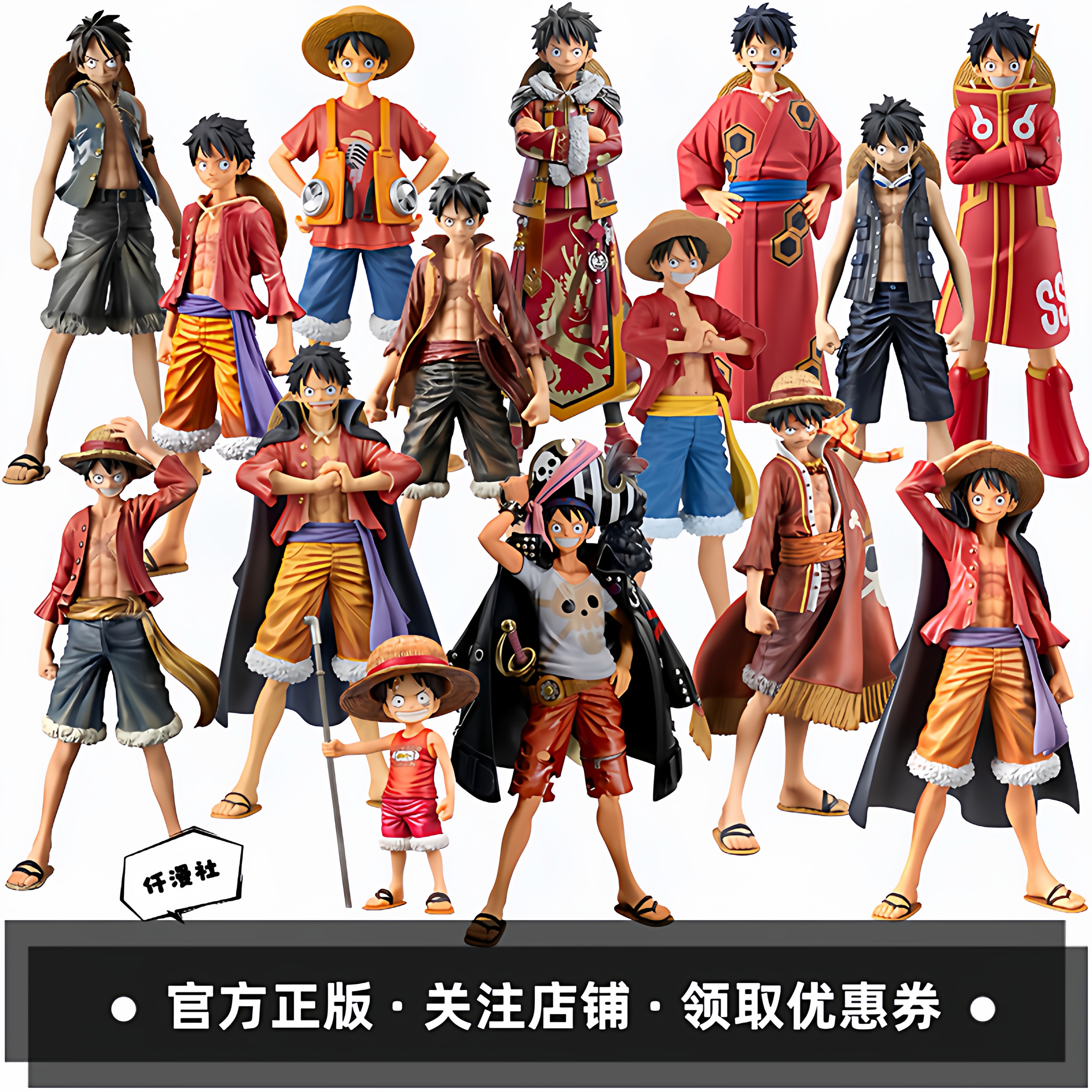 眼镜厂海贼王手办DXF和之国尼卡路飞模型动漫摆件景品周边礼物