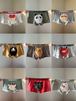 小红书纯棉可爱男士内裤卡通印花搞怪四角大码男士内裤送男友内裤