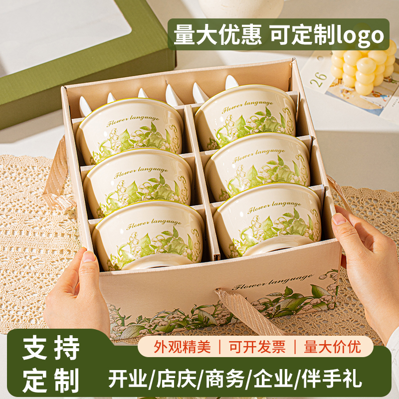 年会礼品高档陶瓷碗盘餐具套装