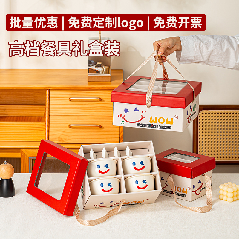 定制陶瓷碗筷组合套装