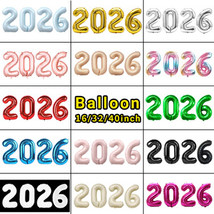 2026数字气球套装铝膜气球跨年装饰布置32英寸40寸铝箔气球