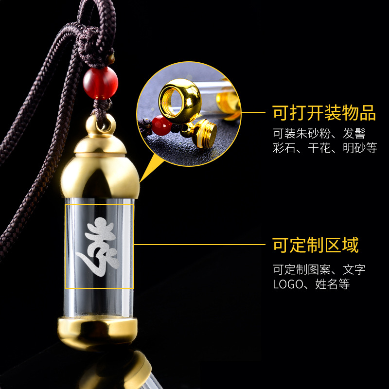 钛钢嘎乌管透明水晶瓶吊坠可打开男女装朱砂挂件空心吊坠项链