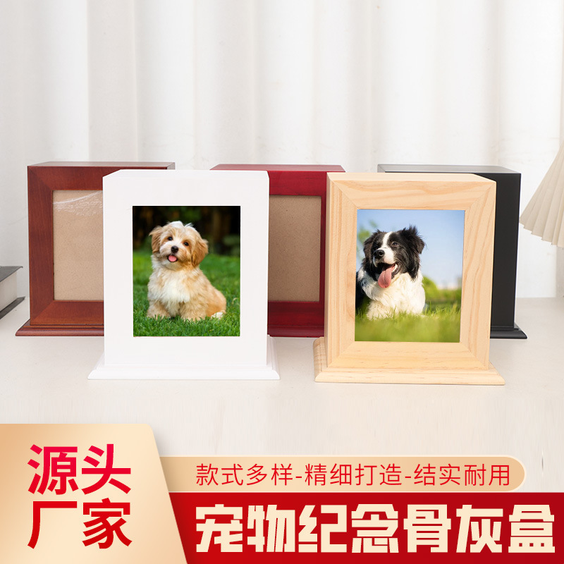现货猫狗骨灰盒火化骨灰收纳盒宠物殡葬用品骨灰罐纪念盒可贴照片