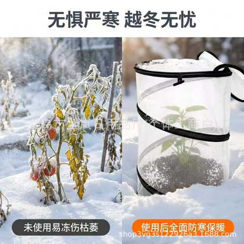 冬季加厚纺布防冻植物保护罩 防寒可折叠保温罩 蔬菜幼苗防啃咬