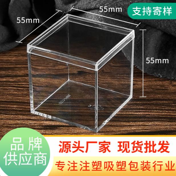 现货食品级塑料小方盒带盖透明盒子慕斯蛋糕盒糖果盒收纳