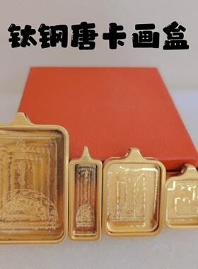 藏式钛钢单面唐卡盒嘎乌盒不掉色吊坠随身民族风配饰唐卡项饰挂件