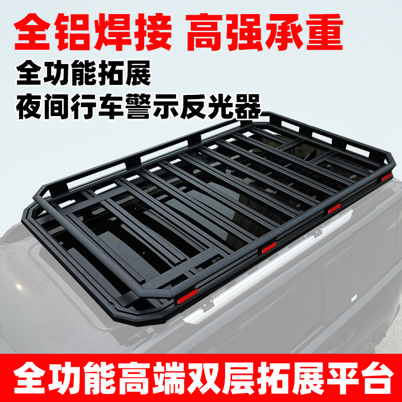 比亚迪方程豹5 8 海狮05 唐dmi宋max PLUS宋pro汽车行李架车顶框