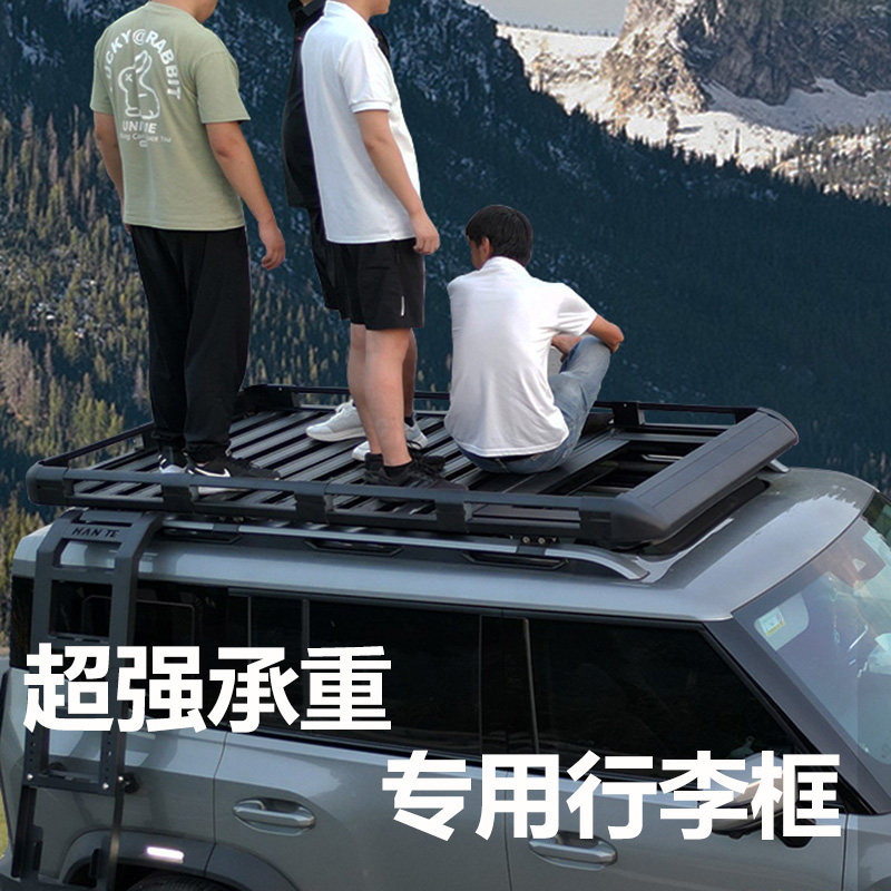 比亚迪护卫舰07 唐DMI 宋Plus PRO S6 S7车顶行李架车载货框改装