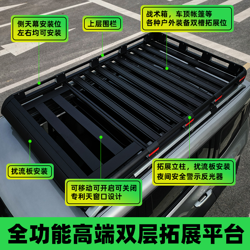 酷路泽 荣放 普拉多 皇冠陆放穿越者汉兰达红彬PRO车顶行李架货框