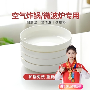 高档纯白无铅骨瓷深窝盘家用菜盘蒸烤箱微波炉高温釉下彩陶瓷餐具
