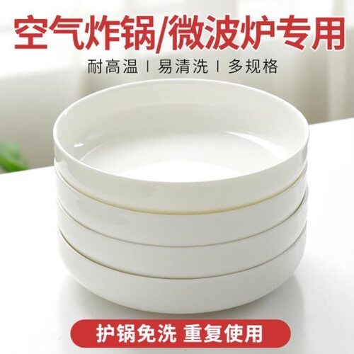 优质骨瓷一级品5.5-10英寸窝盘