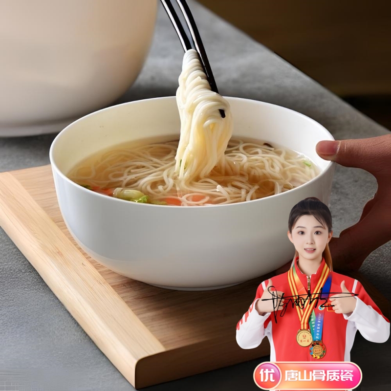 优质无铅骨瓷一级品直口碗