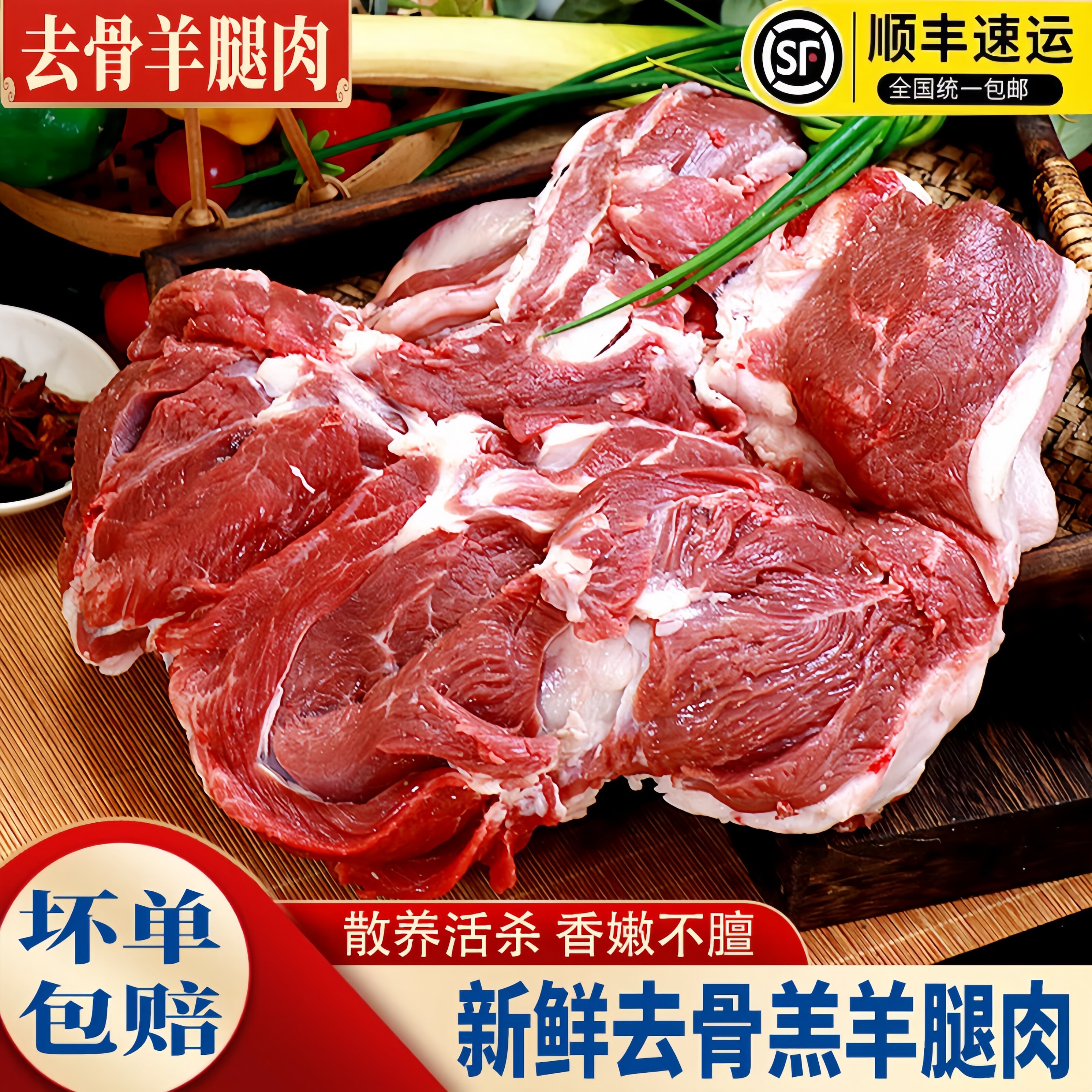 内蒙古散养新鲜去骨羔羊肉10斤