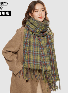 婉今复古绿色格纹围巾女冬百搭个性高级感保暖披肩氛围感出片围脖