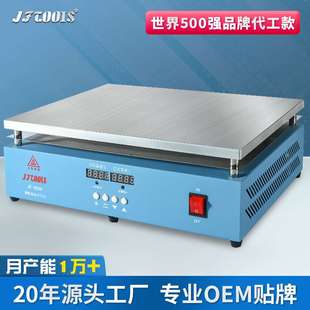 铝材6061恒温可调加热平台LED灯珠拆焊台 金锋300 400mm 956F