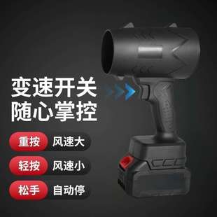 吹尘机 跨境无刷锂电暴力涡轮吹风机大功率工业级鼓风机无线手持款