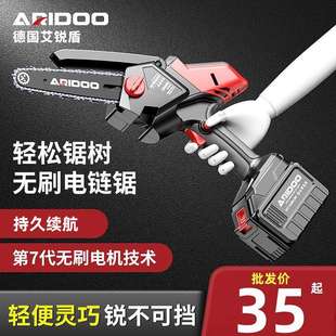 木工锂电电锯家用小型手持锯柴电链锯砍树手电锯伐木锯 电锯充电式