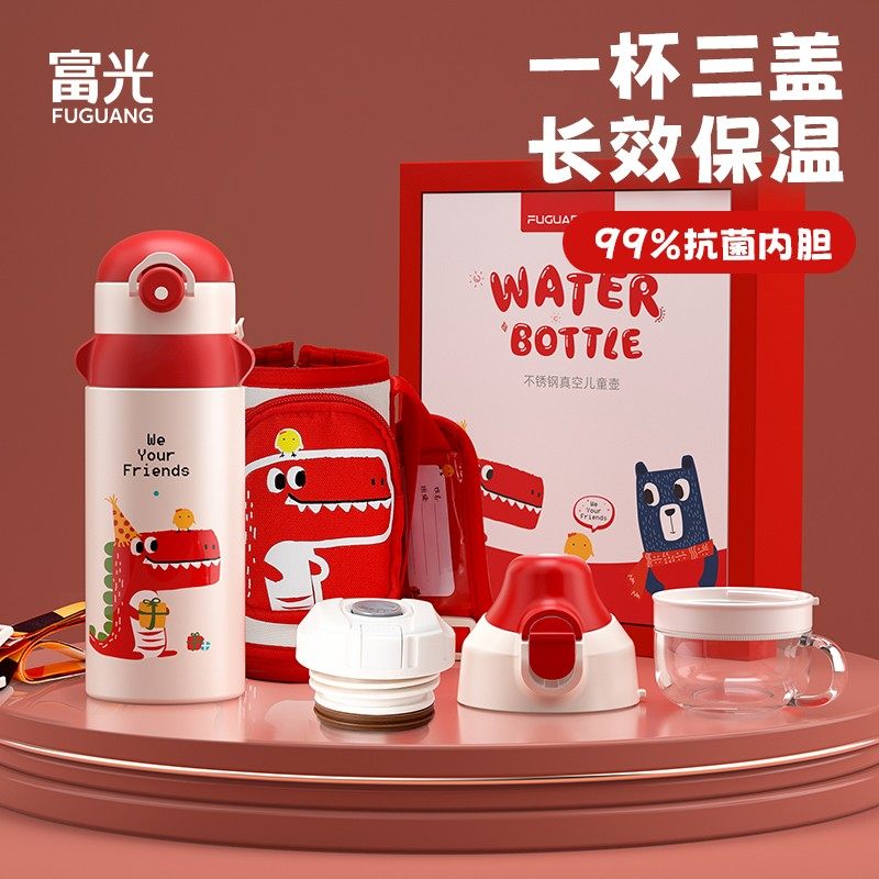 富光儿童保温杯男女小学生水杯吸管上学专用水壶幼儿园宝宝杯子,餐饮具,保冷/保温杯,淘宝优惠券,粉丝福利购,淘宝优惠卷