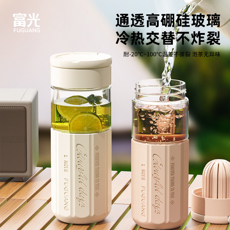 富光茶水分离泡茶杯女士高颜值图片