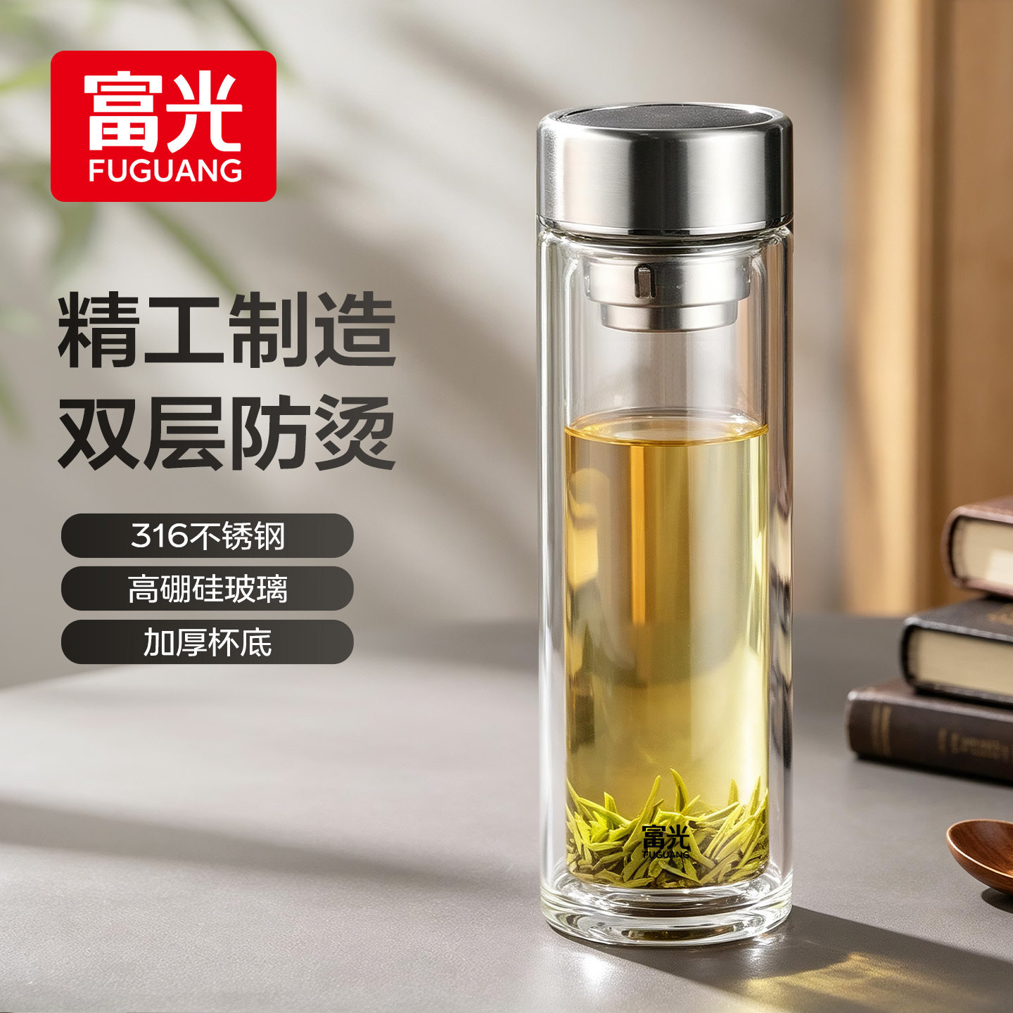 富光双层玻璃杯男士泡茶商务送礼图片