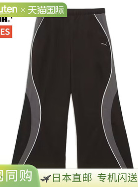 日本直邮PUMA CORE HERITAGE 女士运动健身长裤带内衬梭织裤69017
