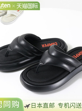 CAMPER Pelotas Flota 凉鞋女款平底凉鞋人字凉鞋舒适皮革EVA轻便