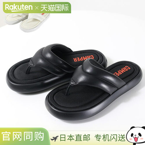 CAMPER Pelotas Flota 凉鞋女款平底凉鞋人字凉鞋舒适皮革EVA轻便