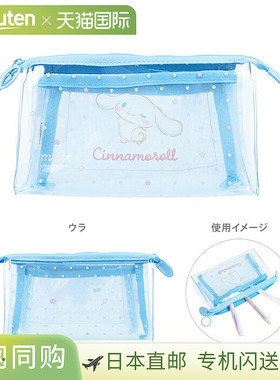 Cinnamoroll Mitte 透明袋，网状衬料，4901770768700