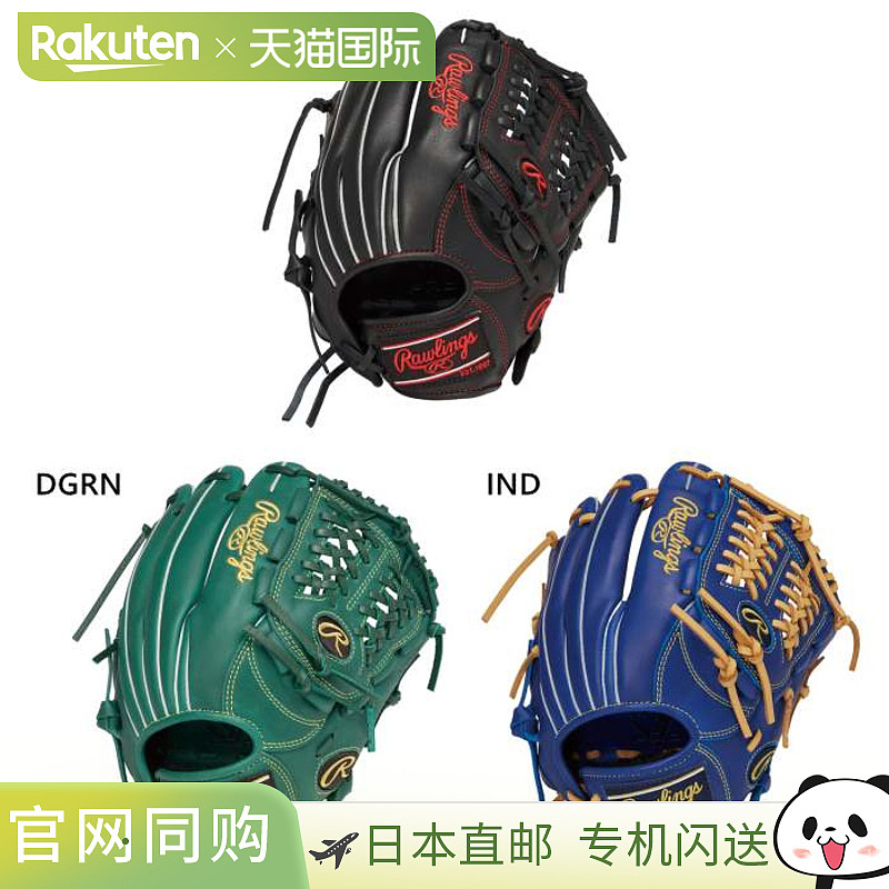 Rawlings Junior 儿童 Hyper Tech R9 系列全能型 HYPER TECH R9