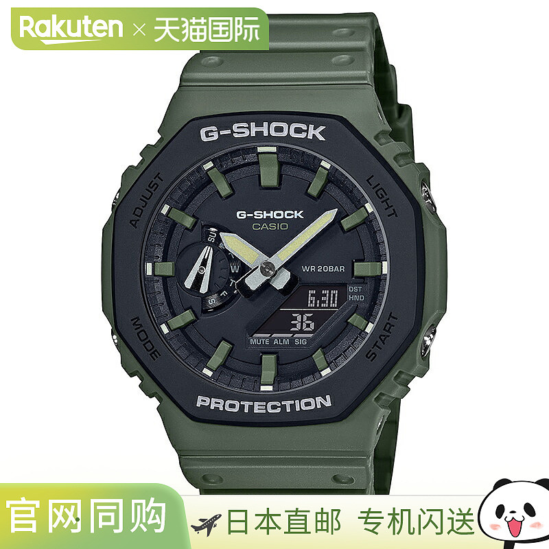 日本直邮卡西欧手表G-SHOCK GA-2110SU-3AJF 20 ATM 防水卡其色 G