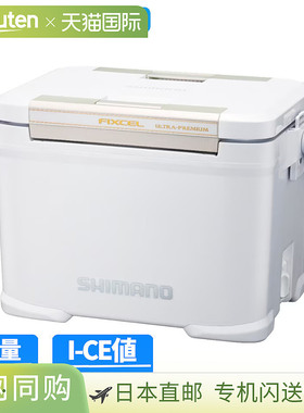 日本直邮Shimano 禧玛诺 冷藏箱 菲克塞尔 超高级 17L 冰白色 NF-