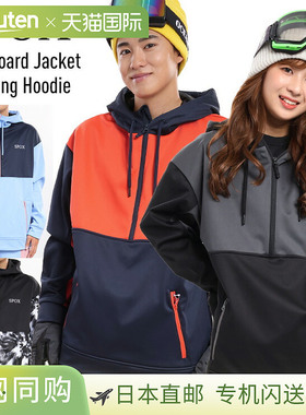 SPOX SPJ-3010 Bonded Hoodie，一款男女通用的弹力面料滑雪连帽