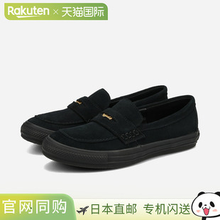 日本直邮CONVERSE ALL STAR COINLOAFER SU Converse All Star Co