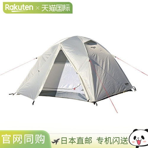 日本直邮CAPTAIN STAG Trekker 铝制圆顶帐篷 3UV 户外帐篷 帐篷