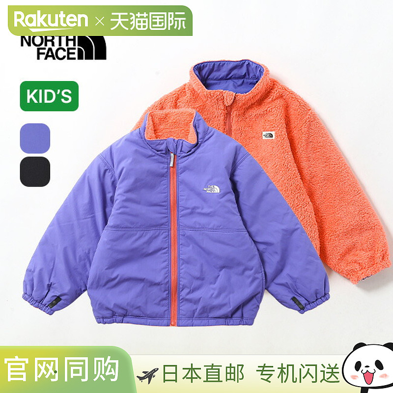 日本直邮The North Face 幼儿双面舒适夹克 (NYT82532)适合青少年