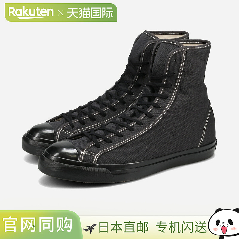 匡威 All Star Aged 摔跤鞋 SHIN-HI 匡威 All Star Aged 摔跤鞋