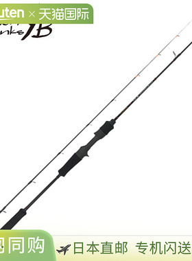 日本直邮Yamaga Blanks SeaWalk Tairaba 60F 钓鱼竿