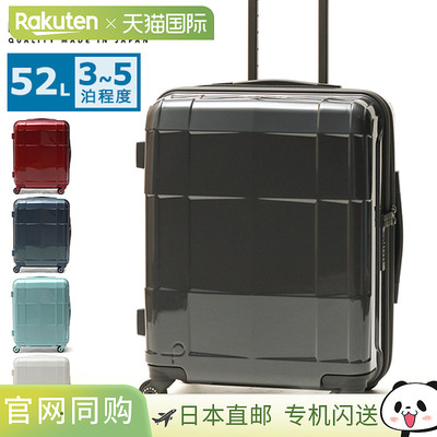 PROTeCA STARIA CXR 行李箱，52L，中号，适合 2-3-4 晚，轻便，T