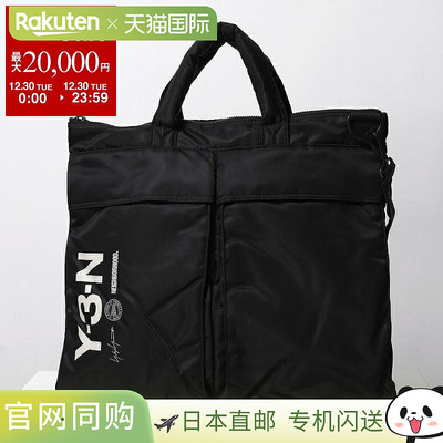 日本直邮Y-3 x NEIGHBORHOOD 联名款手提包 NBHD PADDED BAG JX00