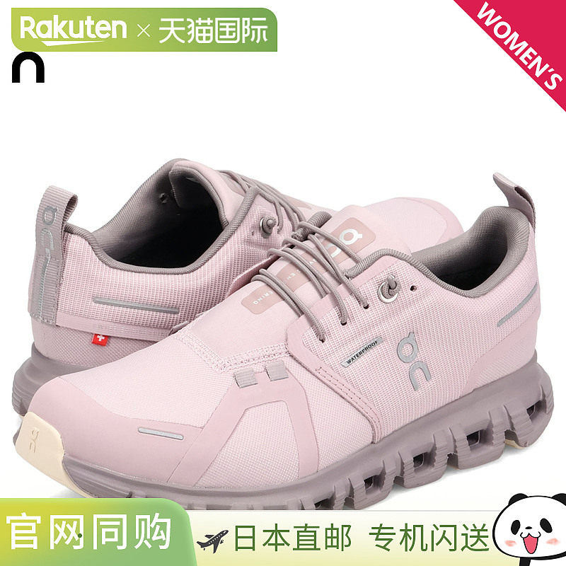 日本直邮On 女士 Cloud 6 防水运动鞋紫色3WF10053037