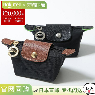 日本直邮Longchamp 女士零钱包Mini Pouch LE PLIAGE 30016 089 3
