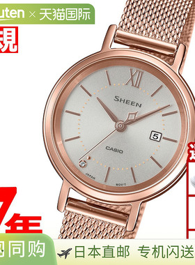 日本直邮CASIO SHEEN 太阳能女士手表 SHS-D300PGM-4AJF